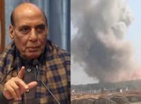Ordnance factory blast: Rajnath Singh condoles death of workers