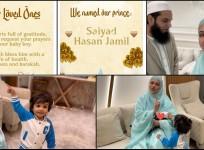 Sana Khan Welcomes Baby Hasan Jamil; Big Brother Tariq Jamil's Heartwarming Gesture Wins Hearts
