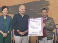 'Kejriwal ki Guarantee': AAP makes 15 new promises to Delhi voters