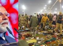 Maha Kumbh stampede: Extremely sad, my deepest condolences to devotees who lost loved ones, says PM Modi