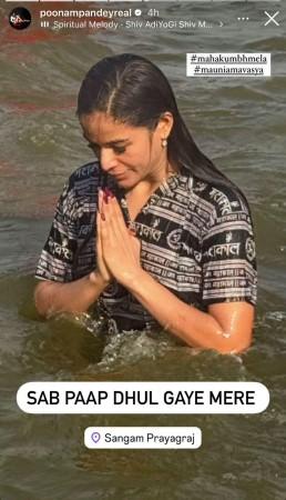 Maha Kumbh 2025: From Chris Martin, Anil Ambani, Poonam Pandey to Kabir Khan, Celebs Who took a Holy Dip at Sangam, Prayagraj Maha Kumbh 2025: From Chris Martin, Anil Ambani, Poonam Pandey to Kabir Khan, Celebs Who took a Holy Dip at Sangam, Prayagraj