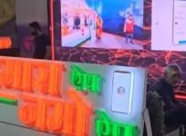 NaMo App turns into crowd puller at Maha Kumbh