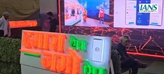 NaMo App turns into crowd puller at Maha Kumbh