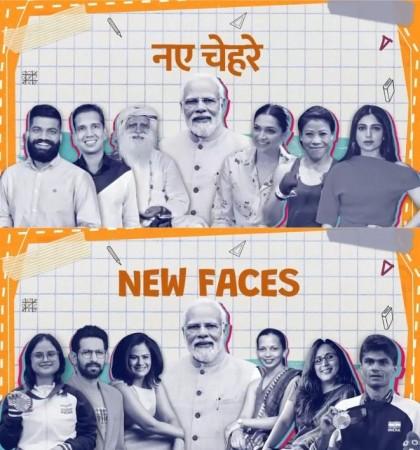 Pariksha Pe Charcha: PM Modi to engage with students; Sadguru, Mary Kom, Deepika to join discussion