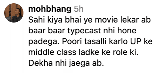 Bhool Chuk Maaf Teaser: Rajkummar Rao trapped in time loop; fans compare it to Groundhog day; call his middle-class act repetitive Bhool Chuk Maaf Teaser: Rajkummar Rao trapped in time loop; fans compare it to Groundhog day; call his middle-class act repetitive