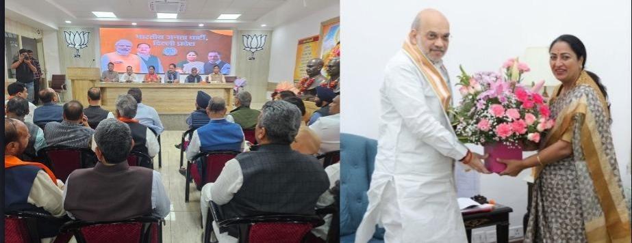 CM Rekha Gupta meets Amit Shah, chairs BJP meet on eve of Assembly session