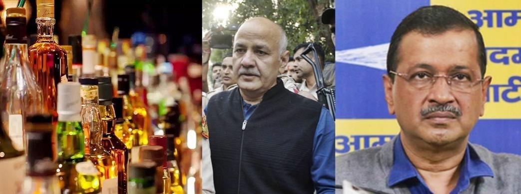 Delhi Liquorgate: CAG report shows Rs 2,002 cr loss, non-achievement of objectives