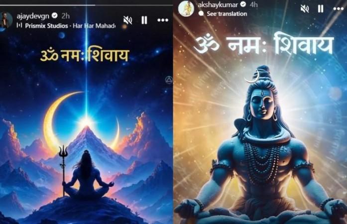 Ajay Devgn, Akshay Kumar Mahashivratri wish Ajay Devgn, Akshay Kumar Mahashivratri wish