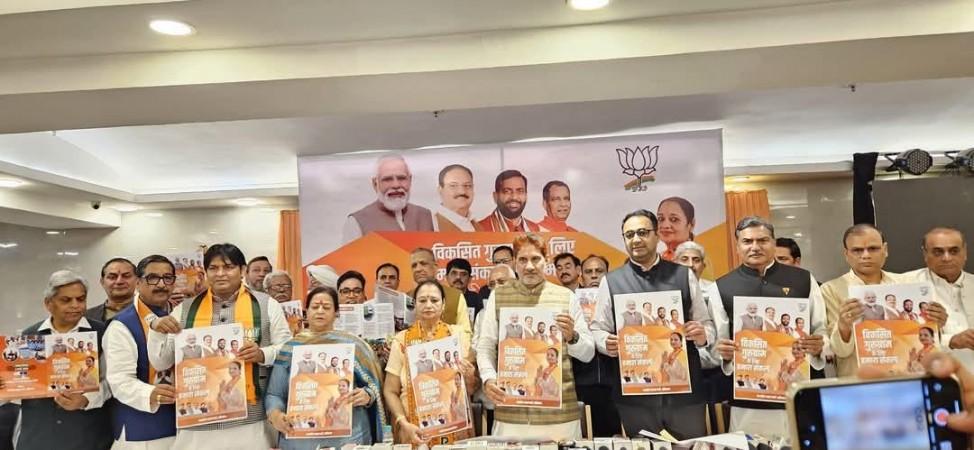BJP releases manifesto for development of Gurugram BJP releases manifesto for development of Gurugram
