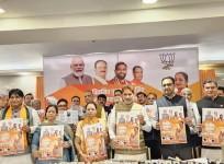 BJP releases manifesto for development of Gurugram