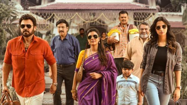 Sankranthiki Vasthunam