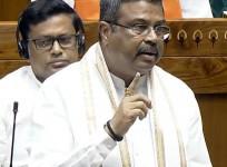 First Day of Budget Session of Parliament