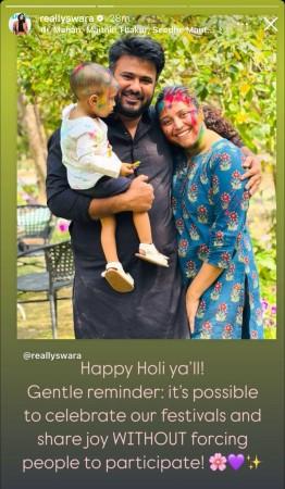 Swara Bhasker celebrates holi Swara Bhasker celebrates holi