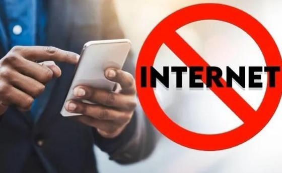 Internet services suspended in parts of Bengal's Birbhum till March 17 Internet services suspended in parts of Bengal's Birbhum till March 17