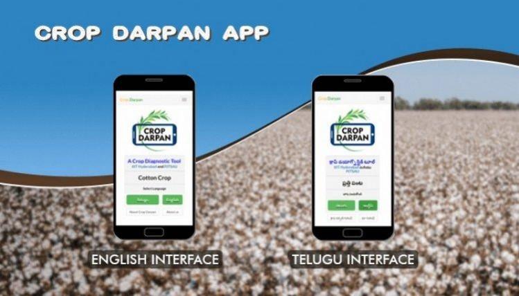crop darpan app crop darpan