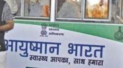Over 76 crore Indians now have ABHA ID; UP, Rajasthan lead Over 76 crore Indians now have ABHA ID; UP, Rajasthan lead