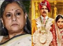 Jaya Bachchan, Toilet Ek Prem Katha