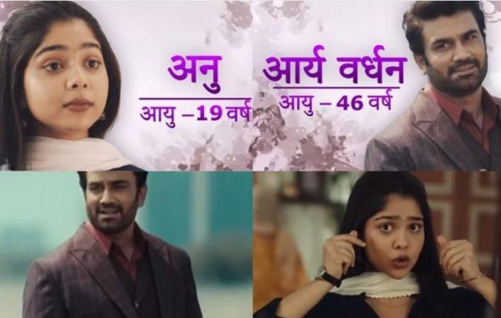 Sharad Kelkar in Tum Se Tum Tak Sharad Kelkar in Tum Se Tum Tak