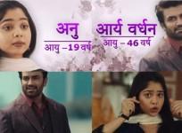Sharad Kelkar in Tum Se Tum Tak