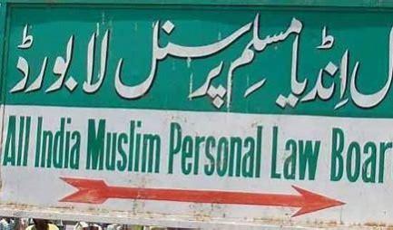 All India Muslim Personal Law Board expressed strong dissent, announcing plans to hold large-scale protests against the Bill in different parts of the country All India Muslim Personal Law Board expressed strong dissent, announcing plans to hold large-scale protests against the Bill in different parts of the country