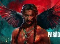 Nani's The Paradise