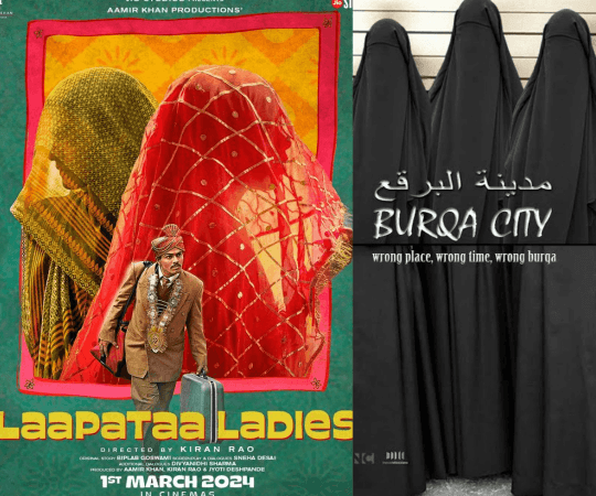 Both films have oddly similar plot lines. Laapataa Ladies-Burqa City