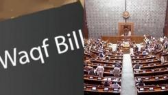 Like earlier Waqf legislations, UMEED Act aims for social welfare: Minority Affairs Ministry