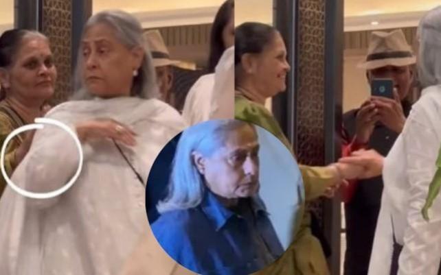 Jaya Bachchan Jaya Bachchan