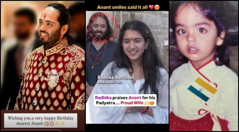 Anant Ambani Turns 30: Seeks blessings at Dwarkadhish temple with Wife Radhika Merchant; former nanny shares childhood photo Anant Ambani Turns 30: Seeks blessings at Dwarkadhish temple with Wife Radhika Merchant; former nanny shares childhood photo