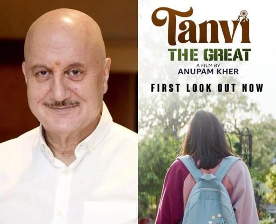 Anupam Kher: Having NFDC as a co-producer for 'Tanvi The Great' strengthens our journey Anupam Kher: Having NFDC as a co-producer for 'Tanvi The Great' strengthens our journey