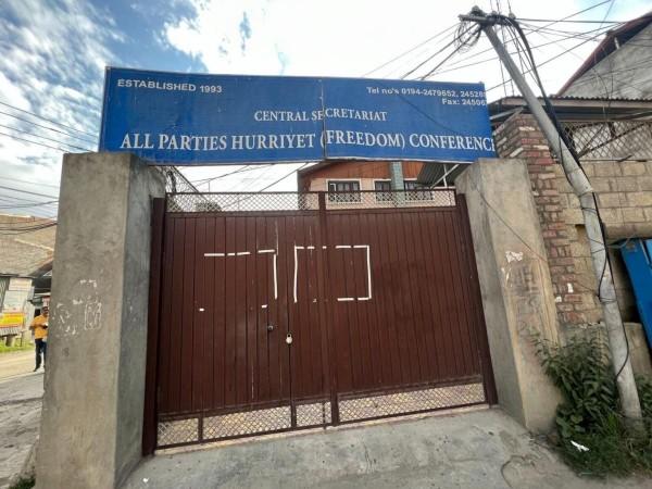 A file picture of the office of the All Party Hurriyat Conference at Srinagar Hurriyat Conference