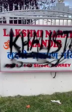 Temple vandalised; Canadian MP calls it chilling reminder of growing influence of Khalistani extremism
