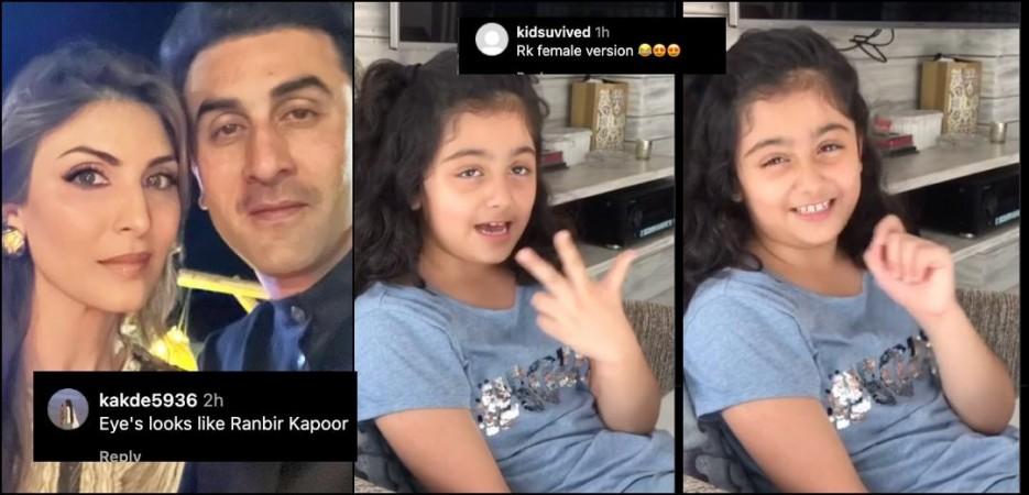 Ranbir Kapoor's niece, Samara Sahni impresses with English accent; Nani Neetu Kapoor reacts [Watch]
