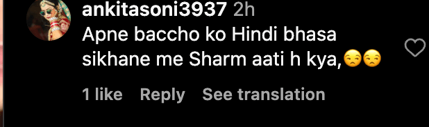 Ranbir Kapoor's niece, Samara Sahni impresses with English accent; Nani Neetu Kapoor reacts [Watch]