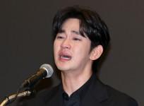 Kim Soo Hyun
