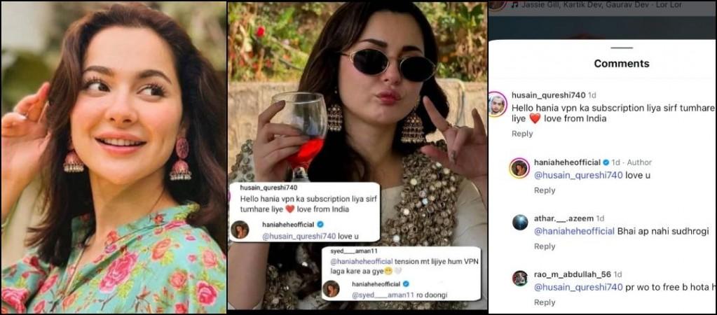 'Ro doongi': Pak actor Hania Aamir reacts as Indian fans use VPN to access her Instagram after ban post-Pahalgam attack 'Ro doongi': Pak actor Hania Aamir reacts as Indian fans use VPN to access her Instagram after ban post-Pahalgam attack