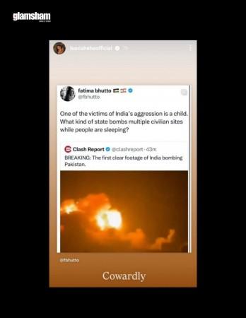 'Coward, shameful attack': Pakistani actors Fawad Khan, Hania Aamir, Mahira Khan slam India's Operation Sindoor 'Coward, shameful attack': Pakistani actors Fawad Khan, Hania Aamir, Mahira Khan slam India's Operation Sindoor