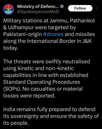 The official statement was released by the spokesperson of the Ministry of Defence. S-400 Sudarshan Chakra