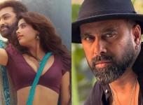 Bosco Martis