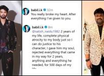 Babil Khan leaves Sai Rajesh's film after his emotional'I slit my wrist' comment; Here's what happened