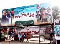 Top Lashkar terrorists and Pak army chief feature together in nuclear celebration