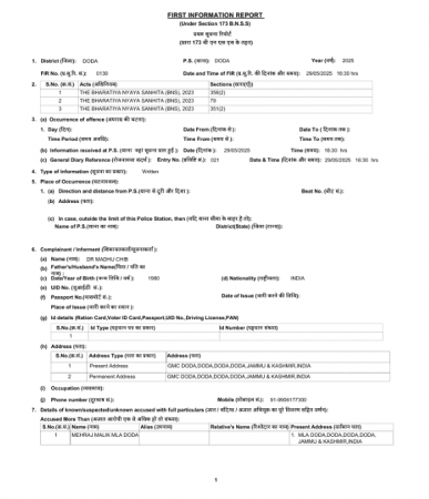 Copy of FIR registered against AAP MLA FIR