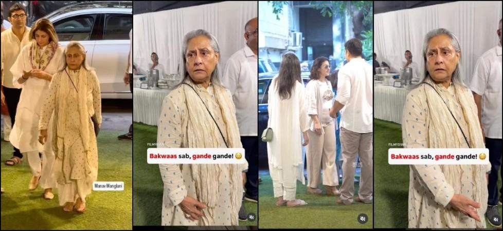 'Bakwas sab Gande..':Jaya Bachchan tells paparazzi to come along with her as they hover around her for pics at Rono Mukherjee's prayer meet 'Bakwas sab Gande..':Jaya Bachchan tells paparazzi to come along with her as they hover around her for pics at Rono Mukherjee's prayer meet