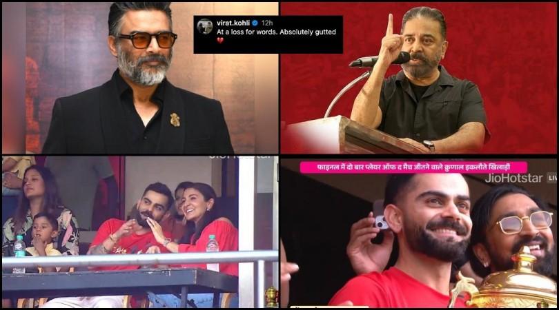 'Loss for Words…': Virat Kohli, Anushka Sharma, Kamal Haasan, R Madhavan, other celebs react to 'Heartbreaking' Bengaluru stampede at RCB victory parade 'Loss for Words…': Virat Kohli, Anushka Sharma, Kamal Haasan, R Madhavan, other celebs react to 'Heartbreaking' Bengaluru stampede at RCB victory parade