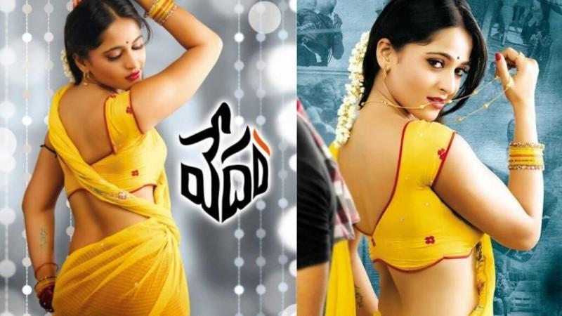 Vedam