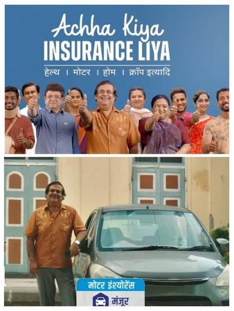 Insurance Awareness Campaign GIC insurance