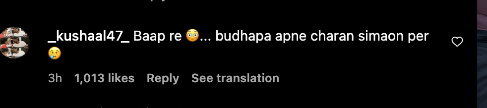 'Looks old, awful make-up': Kareena Kapoor Khan age-shamed,  netizens find her visibly emotional at Sonam Kapoor's 40th birthday bash [Watch]