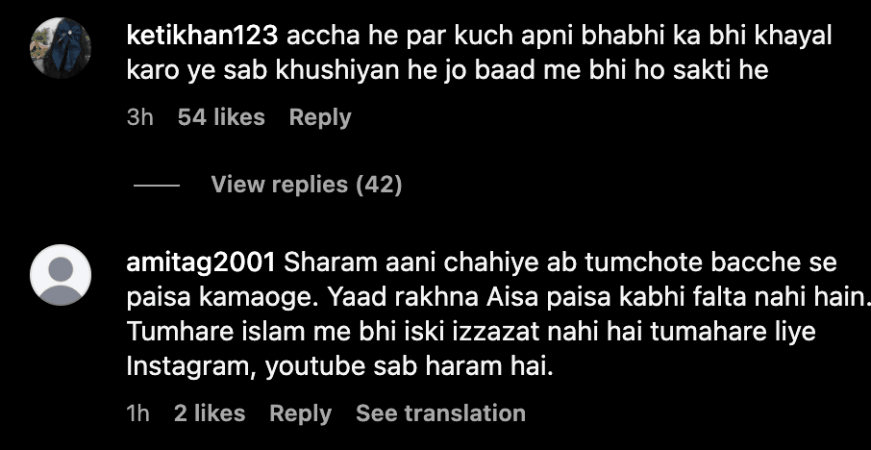 'Shameless, could have waited for Dipika's discharge..': Saba Ibrahim names her son Haider, gets trolled for celebrating amid Bhabhi Dipika – Bhai Shoaib Ibrahim absence 'Shameless, could have waited for Dipika's discharge..': Saba Ibrahim names her son Haider, gets trolled for celebrating amid Bhabhi Dipika – Bhai Shoaib Ibrahim absence