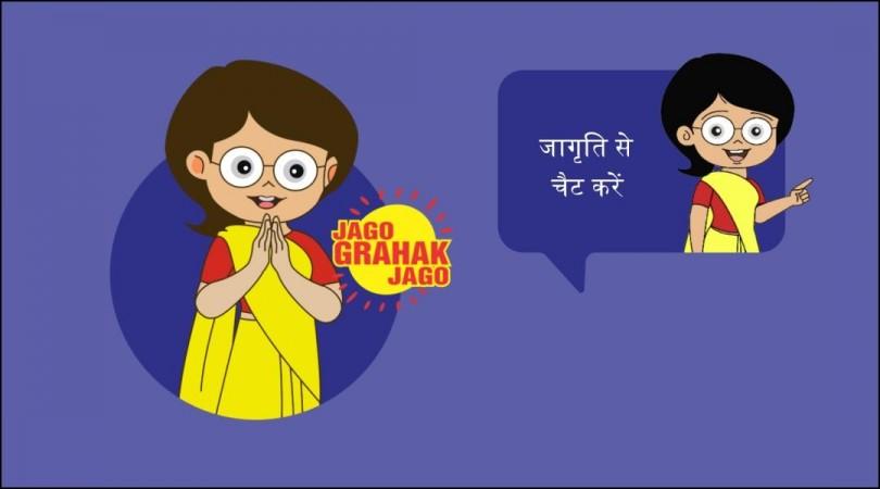 National Consumer Helpline receives 5.41 lakh complaints, 23 pc from South: Nidhi Khare National Consumer Helpline receives 5.41 lakh complaints, 23 pc from South: Nidhi Khare