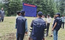 State Investigation Agency